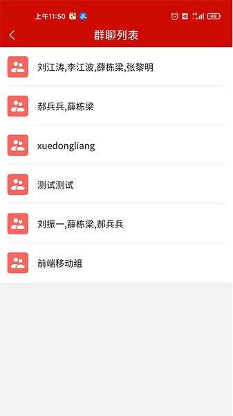 普羅迪克辦公app v1.3.4 安卓版 0