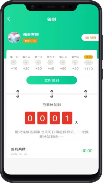 晚年送養(yǎng)專家app 晚年送養(yǎng)專家軟件