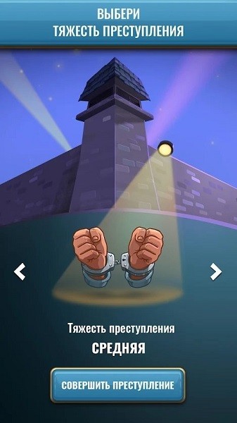 監(jiān)獄生存游戲單機 v1.4.14 安卓版 1