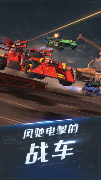 天天雷電傳奇手游 v1.0.0 安卓版 2
