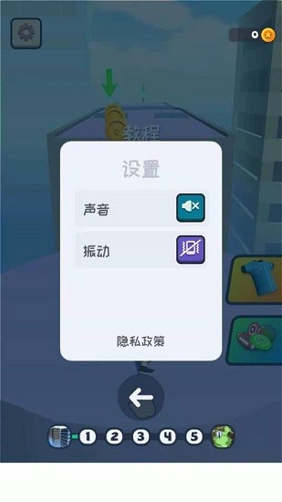 開(kāi)心橄欖球下載