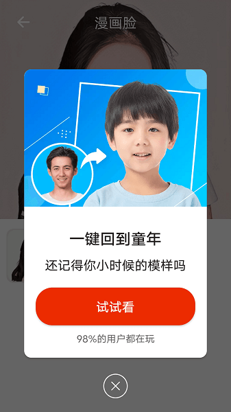 數(shù)數(shù)一鍵美化app v1.0.0 安卓版 1