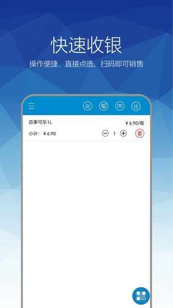 惠店EPOS手機(jī)版 v1.1.9 安卓版 0
