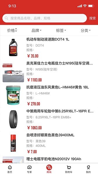 瑞立寶最新版下載 瑞立寶app下載