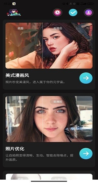 MintAI手機版 v1.2.9 安卓版 0