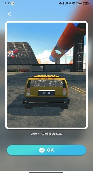 MintAI手機版 MintAI app