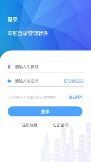 拼拼看蘋果版