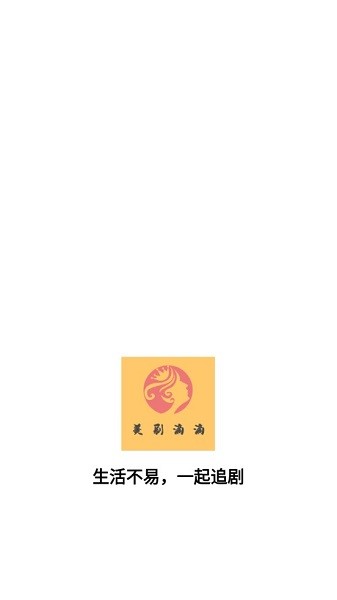 美劇滴滴app