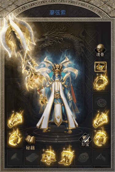可瑪火龍單職業(yè) v1.0.0 安卓版 1