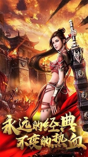 浮屠神器游戲 v1.0.0 安卓版 1