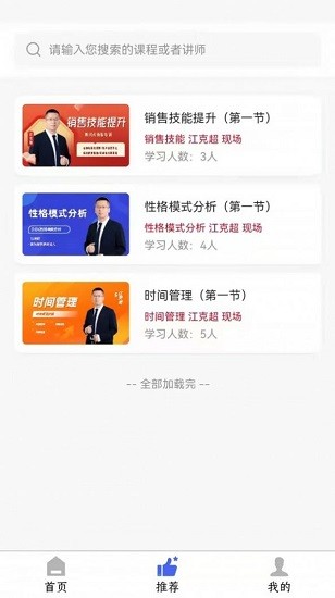 有為學(xué)習(xí)中心 有為學(xué)習(xí)中心下載