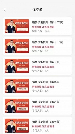 有為學(xué)習(xí)中心官方版 v1.0.09 安卓版 3