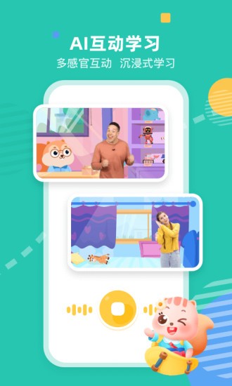 小早啟蒙ios版 v1.7.0 iphone手機(jī)版 0