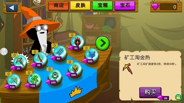 火柴人戰(zhàn)爭專家手游下載