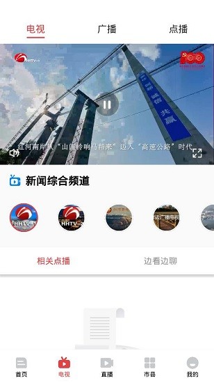云南紅河發(fā)布最新版3