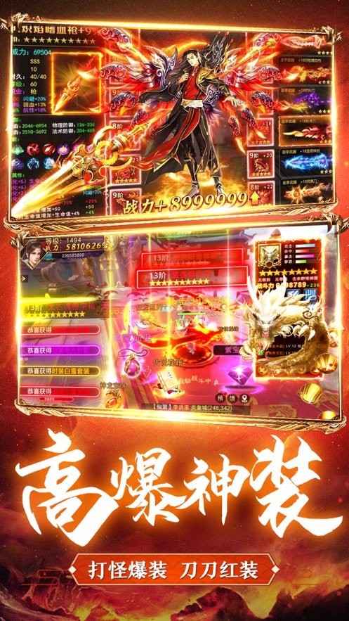 遮天后傳免費(fèi)版（暫未上線） v2.7.0 iphone版 3