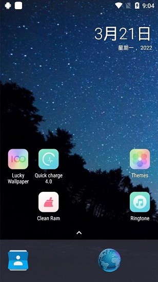 vivo桌面啟動器(Vivo Launcher) v1.2.16 安卓版 3