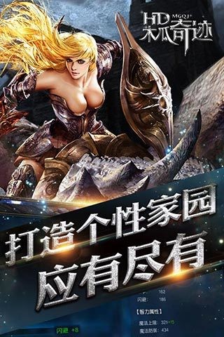 1717木瓜奇跡手游0