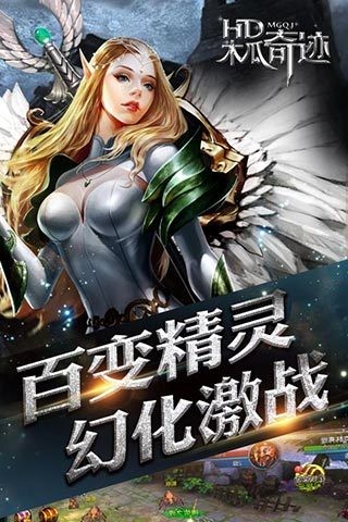 1717木瓜奇跡手游1