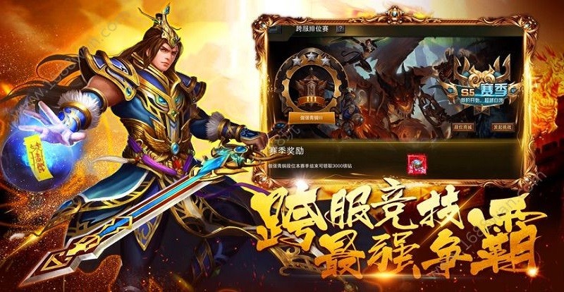 沙城合擊版?zhèn)髌媸钟?v1.4 安卓版 0