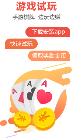 游派試玩app v1.0.7 安卓官方版 0