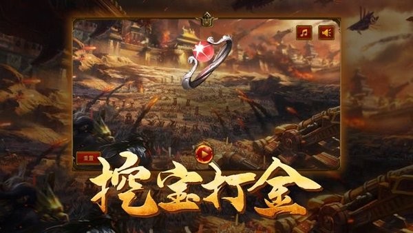 高爆合擊傳奇游戲手機版（暫未上線） v1.4 安卓版 0