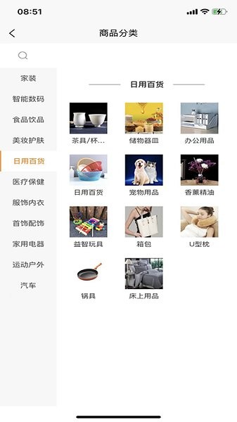 品豆商城官方 v1.0.25 安卓版 0