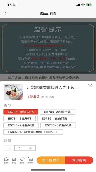 品豆商城官方下載 品豆商城app下載