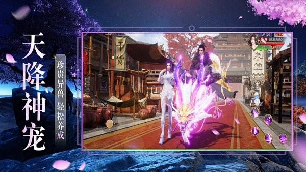 靈域誅天游戲 v1.0.2 安卓修仙版 1