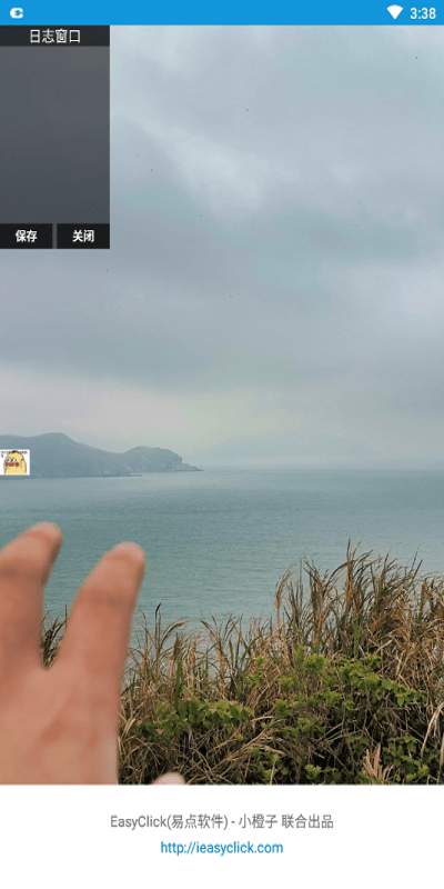 微信定時(shí)任務(wù)app v4.5.0 安卓版 2