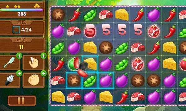 美食契約手游最新版 v1.1 安卓版 1