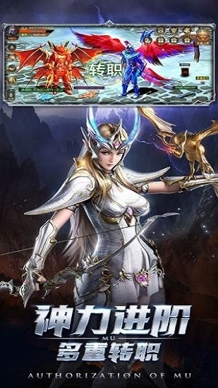 奇跡手游版勇者大陸（暫未上線） v1.2.445 官方安卓版 1