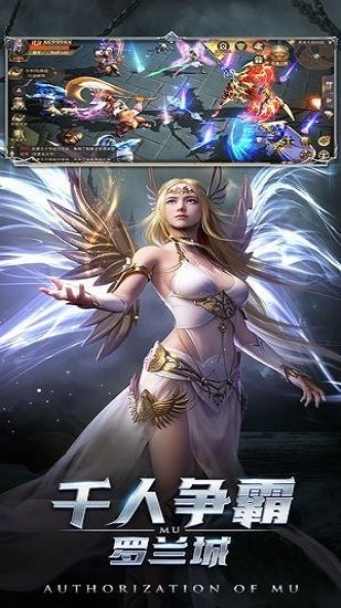 奇跡手游版勇者大陸（暫未上線） v1.2.445 官方安卓版 3