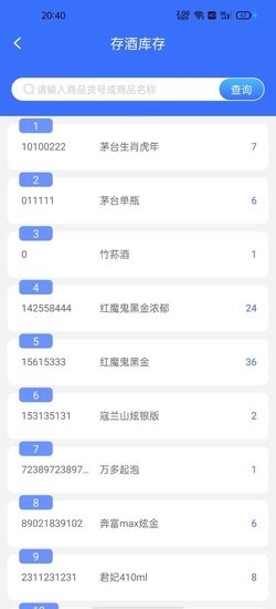 萬順沙龍手機版 v2.8.0 安卓版 0