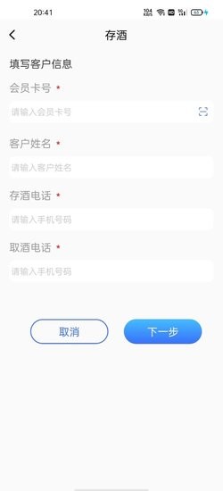 萬順沙龍手機版 v2.8.0 安卓版 1
