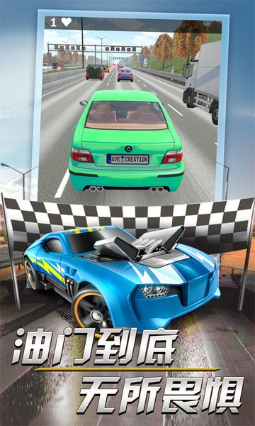 賽車達(dá)人3D小游戲 v1.2 安卓版 1