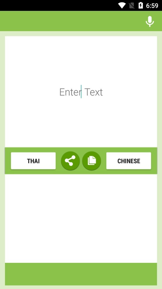 泰中翻譯app v1 安卓版 0