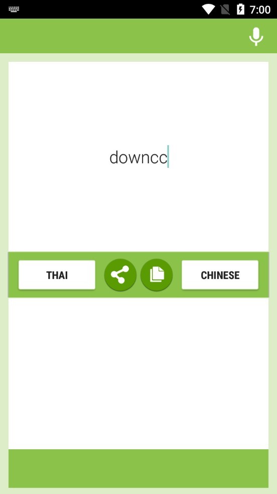 泰中翻譯軟件下載