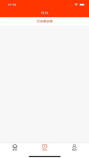 山貓營業(yè)指南官方版 v1.8.1 安卓版 2