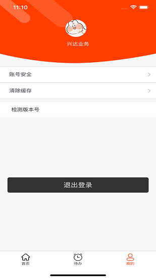 山貓營業(yè)指南 山貓營業(yè)指南下載