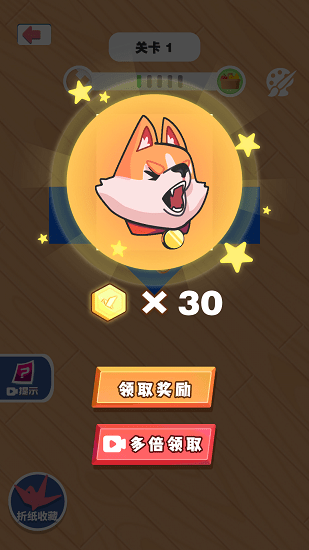 色彩的秘密 色彩的秘密手游