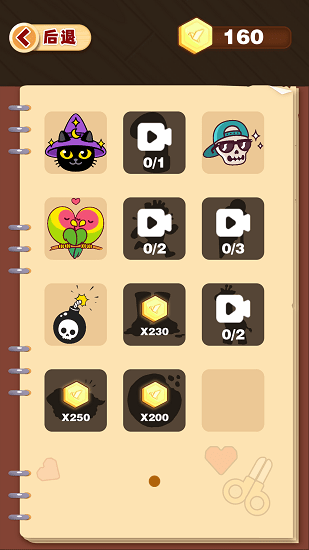 色彩的秘密 v1.0.1 安卓版 1