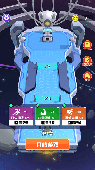 炮彈小人綠色版 v1.0.2 安卓版 0