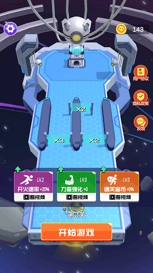 炮彈小人綠色版 v1.0.2 安卓版 1