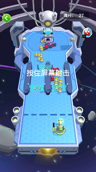 炮彈小人綠色版 v1.0.2 安卓版 3