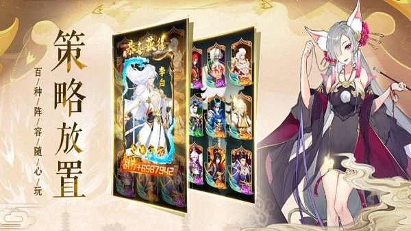 幻想風(fēng)華錄手游ios版（暫未上線）0