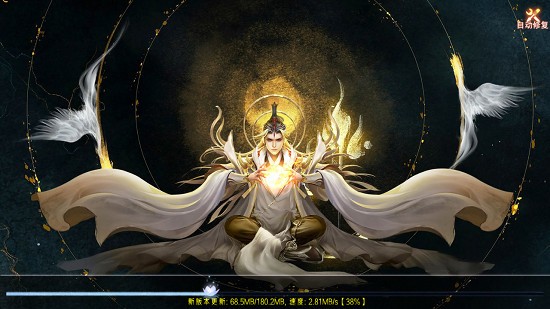修仙人生游戲（暫未上線） v1.0.0 安卓版 0