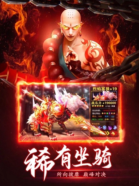 至尊魔藏ios（暫未上線） v1.2.0 iPhone版 2