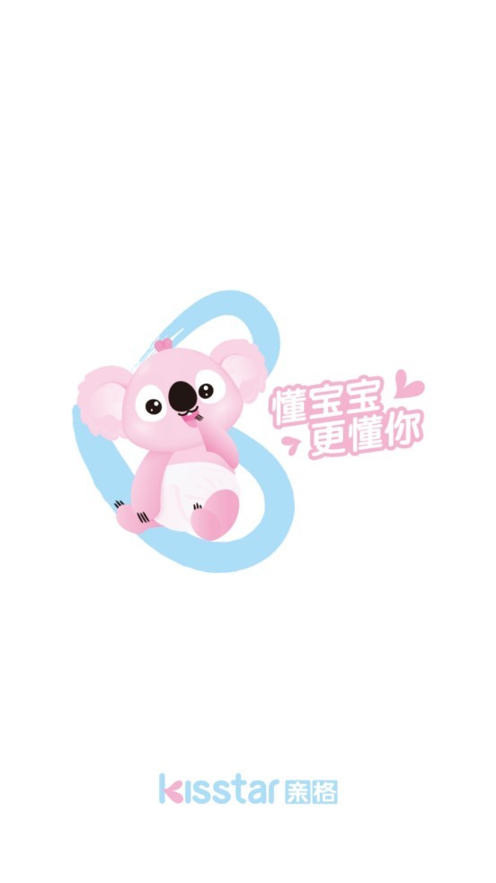 親格客戶端 v1.0.10 安卓版 1