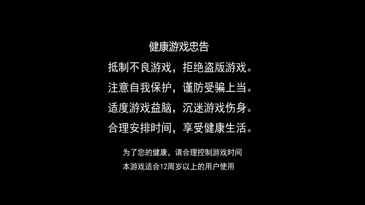 神戰(zhàn)冰風(fēng)谷最新版 v1.10.42 安卓版 0